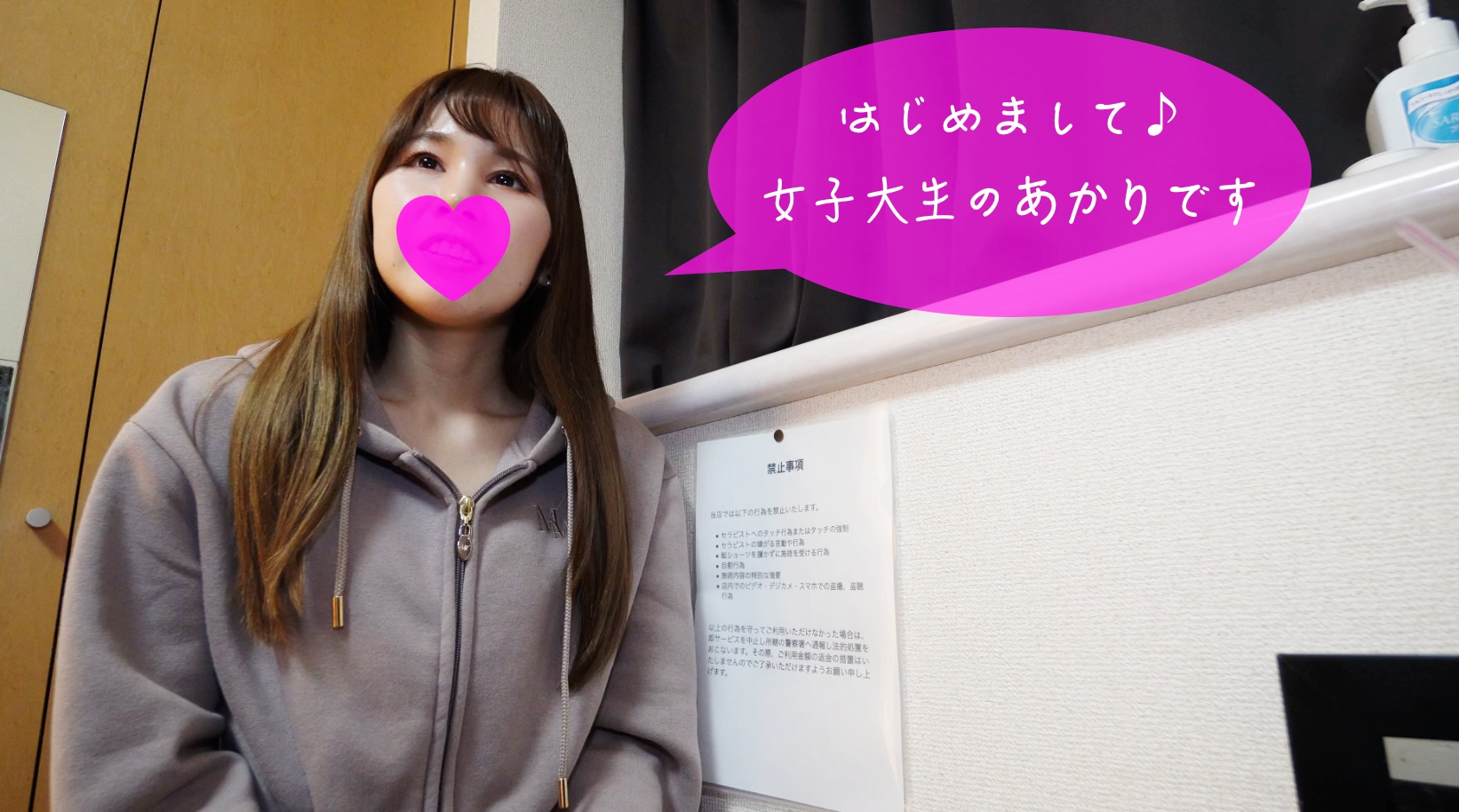 【独家配信】在女大学生的小女孩里插入了店长的大冲突…一边叫一边疯癫的女大学生心理治疗师出道前的超性骚扰研修11#28截止