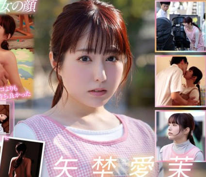 START-319 息子が通う保育園の美人先生と妻子が実家に帰省中に自宅密会をして1週間ヤリまくった絶倫不倫セックス 矢埜愛茉